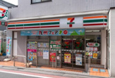 セブンイレブン 西荻窪駅南店