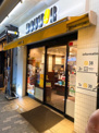 ドトールコーヒーショップ 西荻窪南口店
