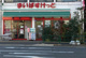 まいばすけっと 住吉駅前店の画像