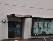 中央労働金庫 朝霞支店