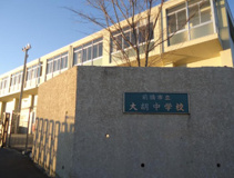 前橋市立大胡中学校