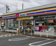 ミニストップ 蓮田東3丁目店の画像