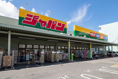 ジャパン 堺深井店の画像1