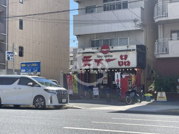 天下一品 三国店の画像1