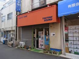 ツツ井サウンド久我山店