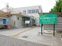 調布市役所 金子地域福祉センター