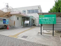 調布市役所 金子地域福祉センターの画像1