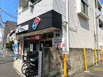 ドミノ・ピザ Domino'sPizza調布小島町