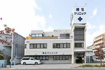 桐生クリニック