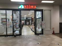 ペットのコジマ 国領店