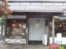 有限会社御狩野そば店の画像1