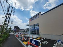 クリエイトSD(エス・ディー) 三鷹大沢店