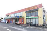 業務スーパー 三鷹深大寺店