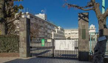 にしみたか学園三鷹市立第二小学校