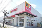 サンドラッグ 三鷹井口店