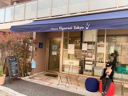 Gelateria Figurati Tokyo(ジェラテリア フィグーラティ トウキョウ)の画像1
