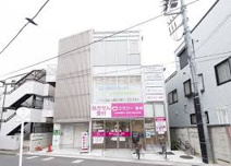 永福町いまい皮膚科・形成外科