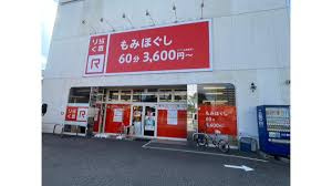 りらくる 永福町駅前店の画像1
