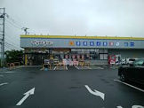 ドラッグストアマツモトキヨシ 三鷹新川店