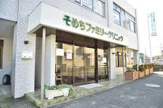 そめちファミリークリニック