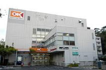 オーケー 成城店