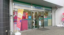 ファミリーマート 喜多見駅北店