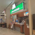 モスバーガーサミットストア成城店