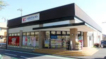 ココカラファイン成城店