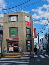 成城いが鍼灸治療院の画像1
