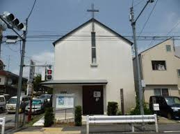 日本基督教団 千歳丘教会の画像1
