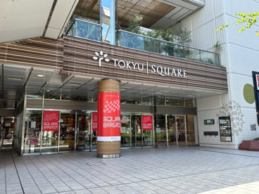 中央林間東急スクエアの画像2