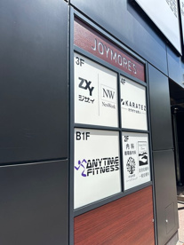 エニタイムフィットネス 中央林間店の画像1