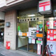 文京音羽郵便局の画像