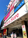 スーパー 東急ストア 金町店