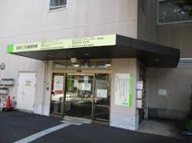成城まちづくりセンター