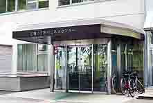 三鷹市役所 北野ハピネスセンターの画像1
