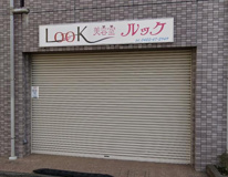 ルック美容室