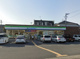 ファミリーマート 加古川尾上町店の画像