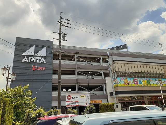 アピタパワー　岩倉店