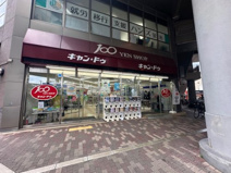 キャンドゥ　蛍池店