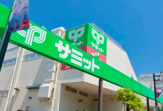 サミットストア 上北沢店
