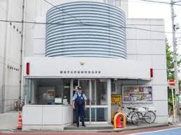北沢警察署赤松交番の画像1