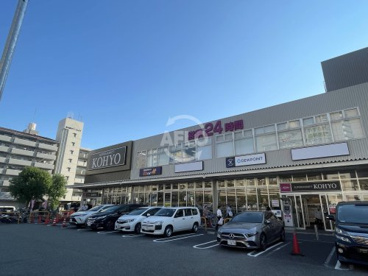 イオンタウン淀川三国の画像1