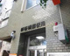 新板橋郵便局の画像