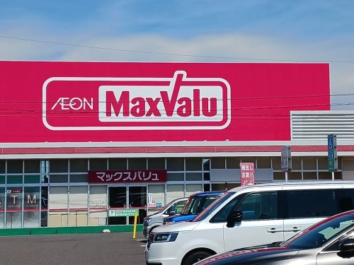 マックスバリュー