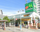 マルエツ 潮見店の画像