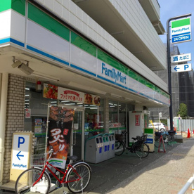 ファミリーマート 桜丘三丁目店の画像1