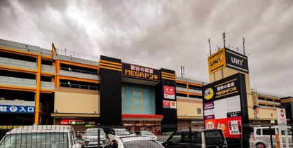 MEGAドン・キホーテUNY市原店の画像1
