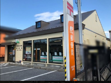 市原五井西郵便局の画像1
