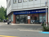 アリバ豊中動物病院